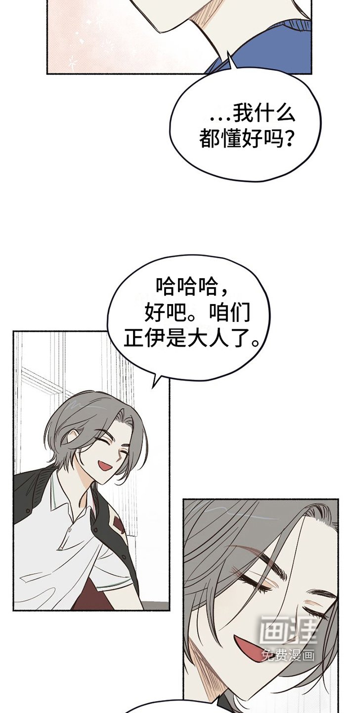 第9章：示意