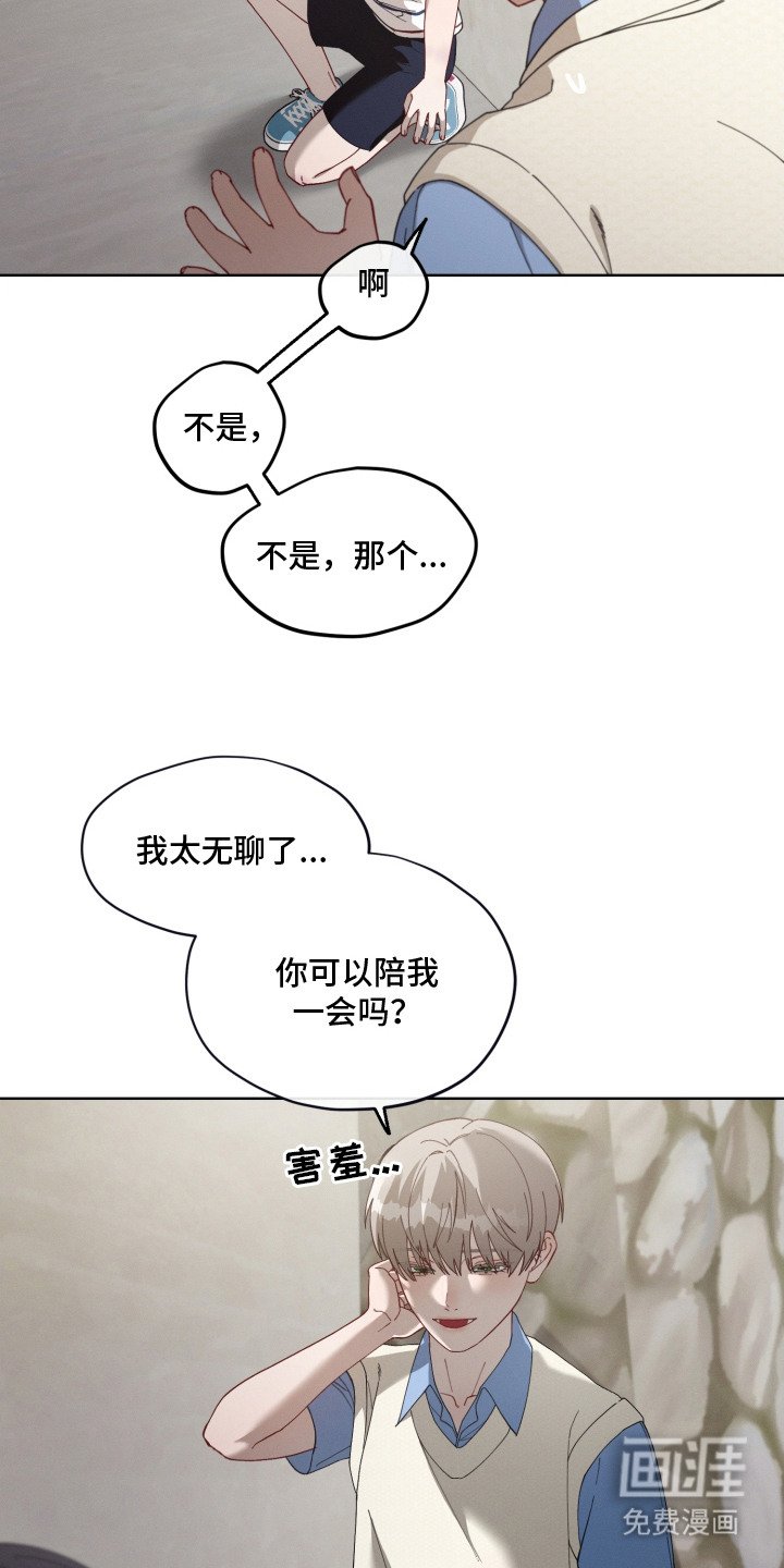 第10章：期待着