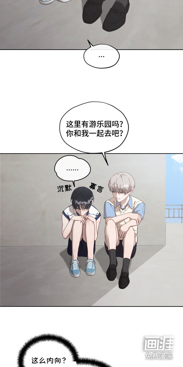第10章：期待着