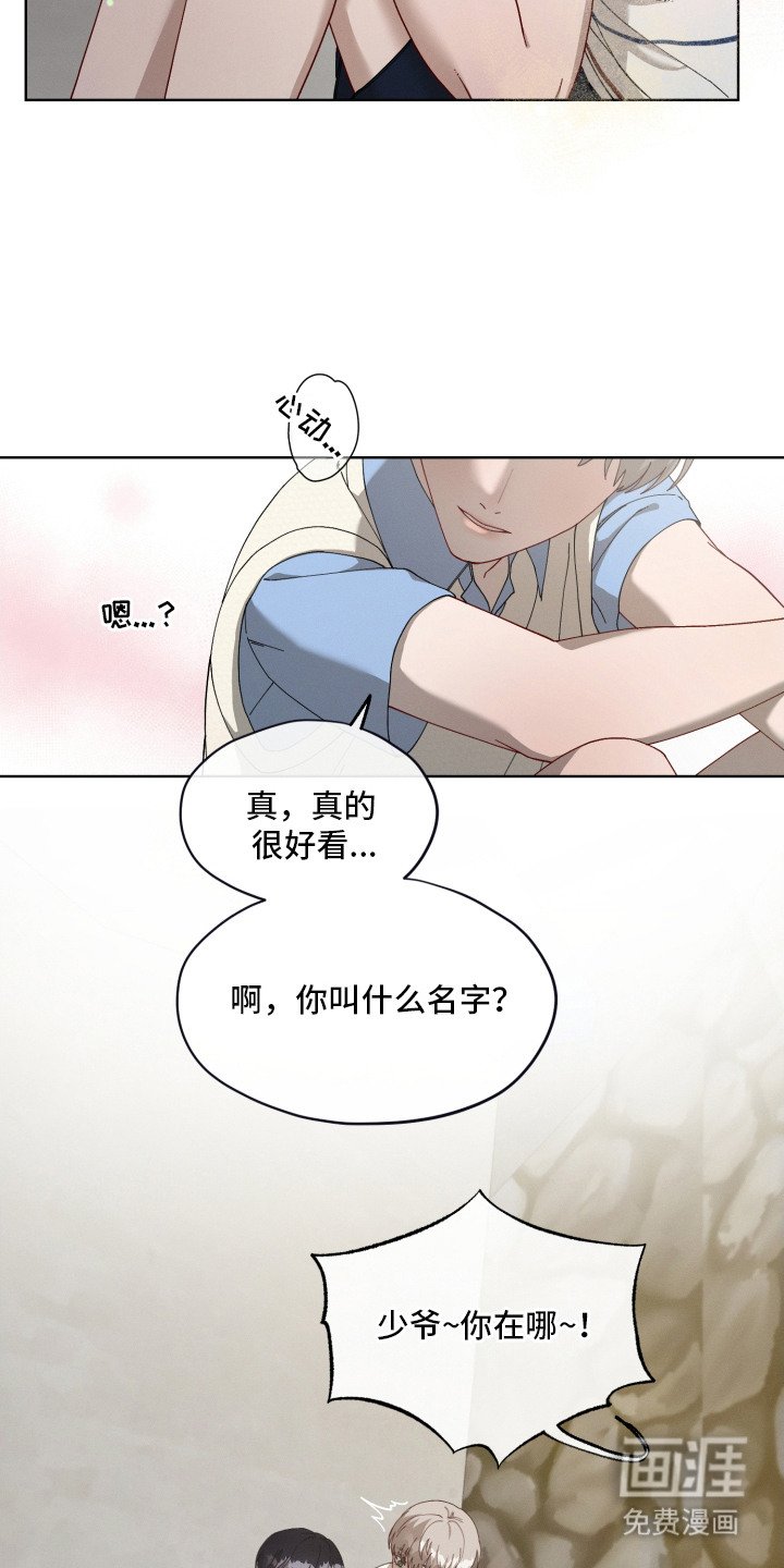 第10章：期待着