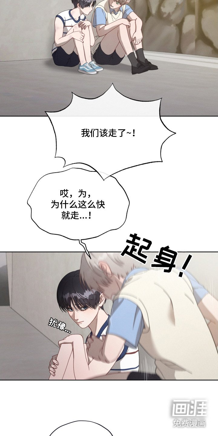 第10章：期待着