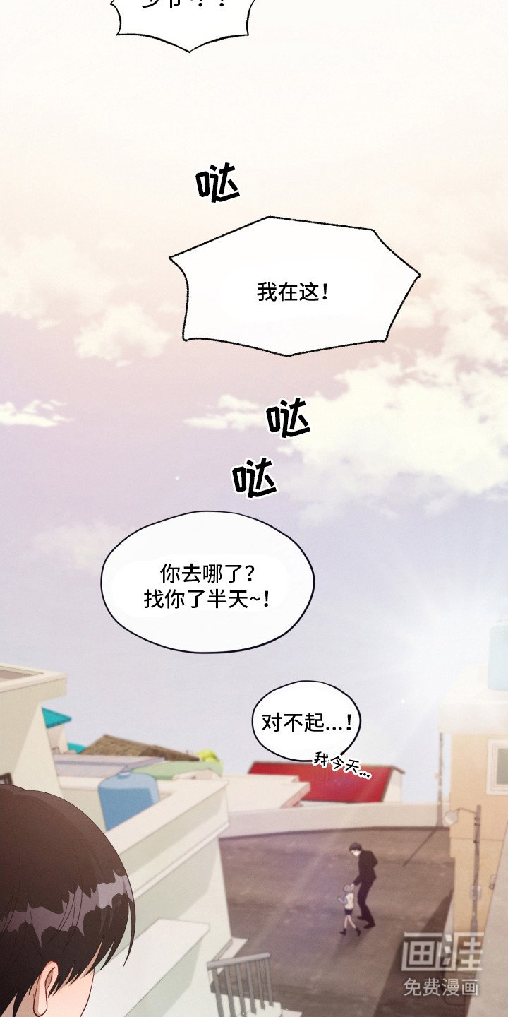 第10章：期待着