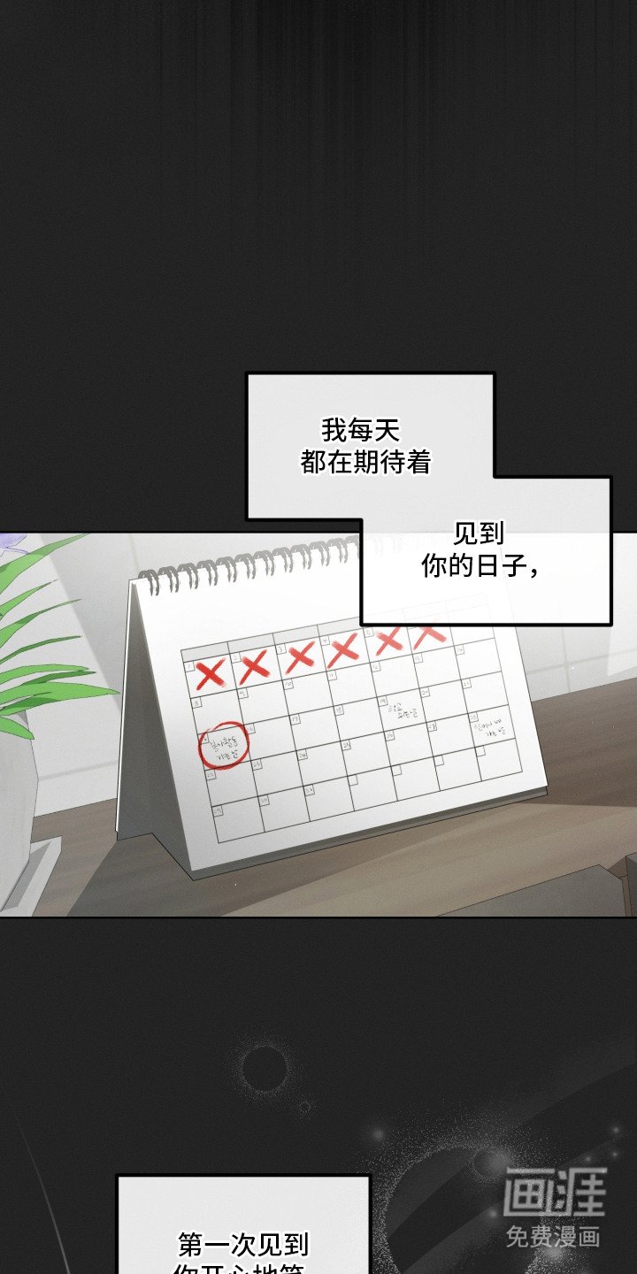 第10章：期待着