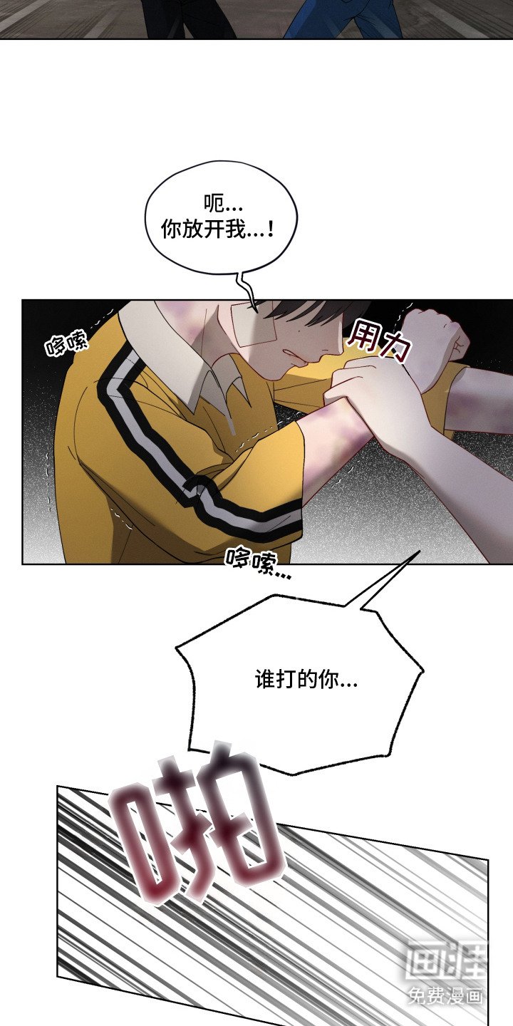 第11章：不敢开口