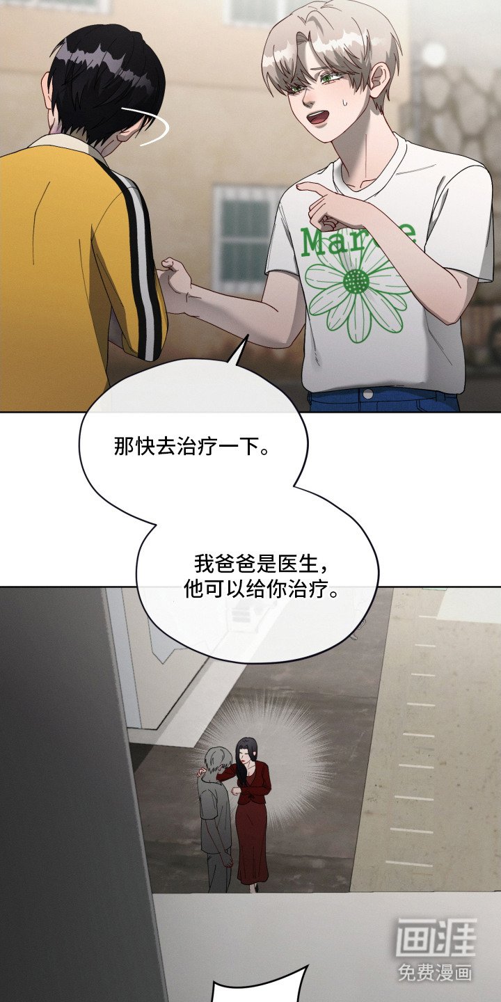 第11章：不敢开口