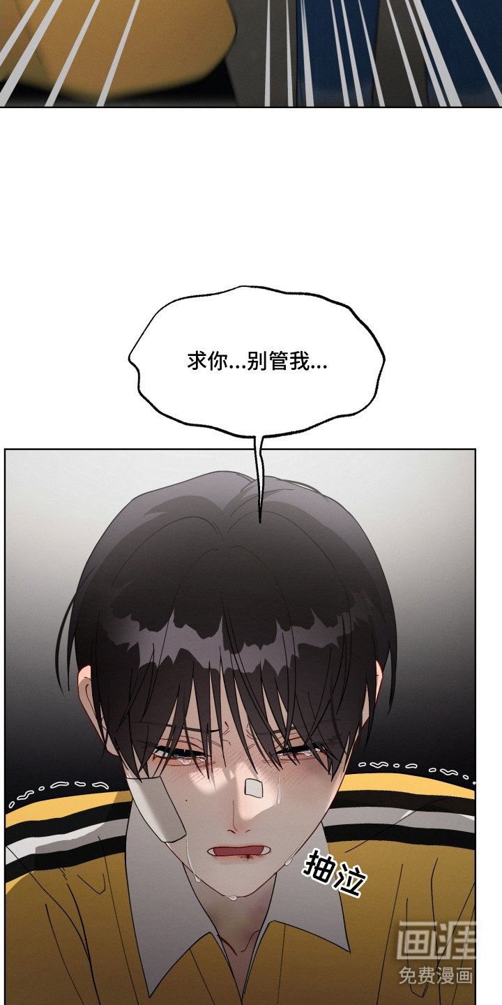 第11章：不敢开口