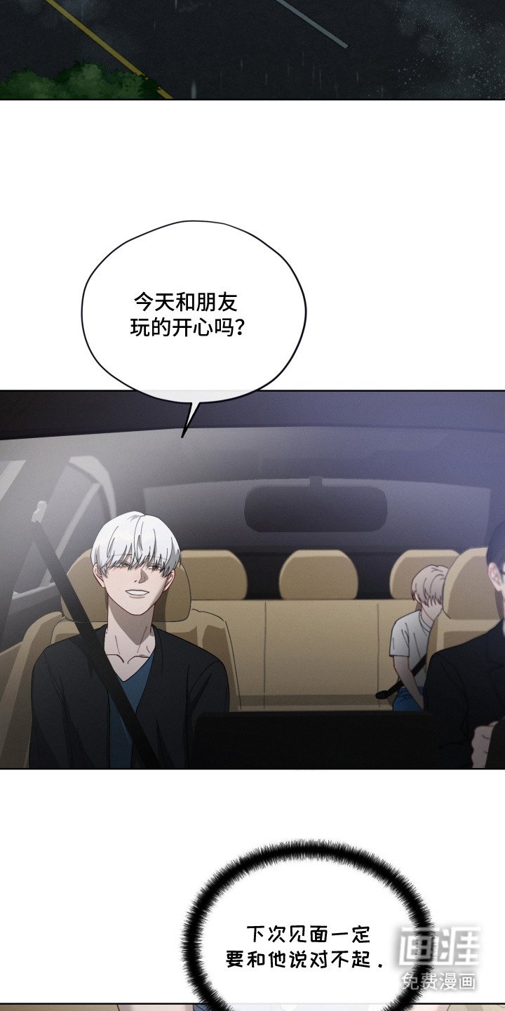 第11章：不敢开口