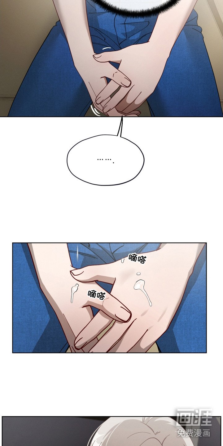 第11章：不敢开口
