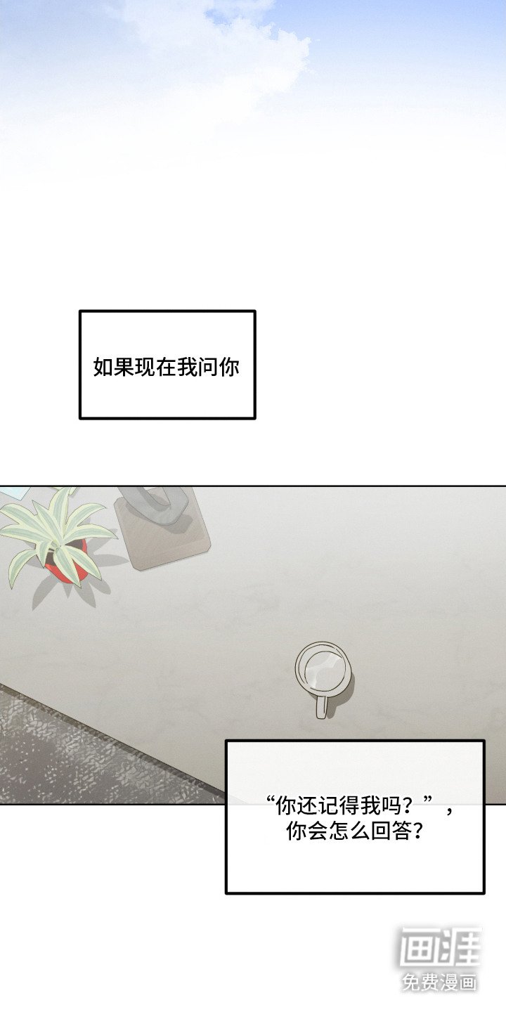 第11章：不敢开口