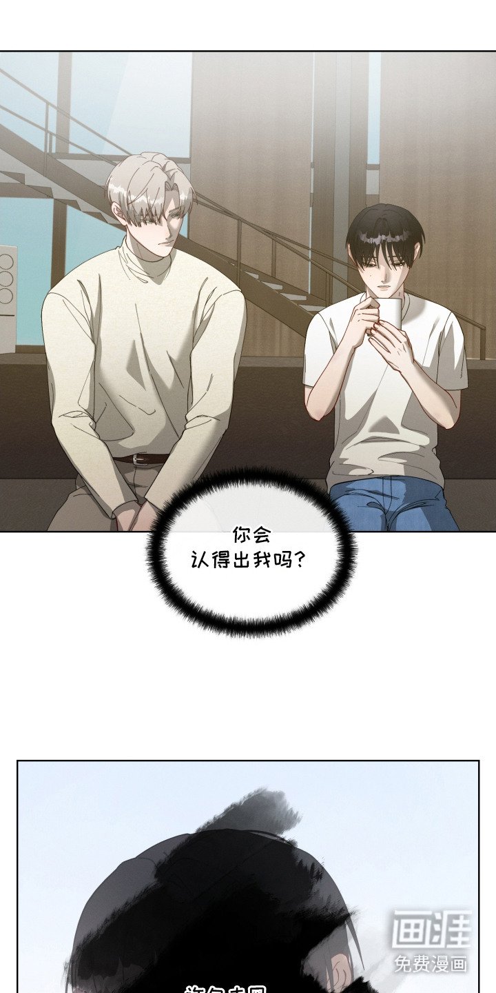第11章：不敢开口