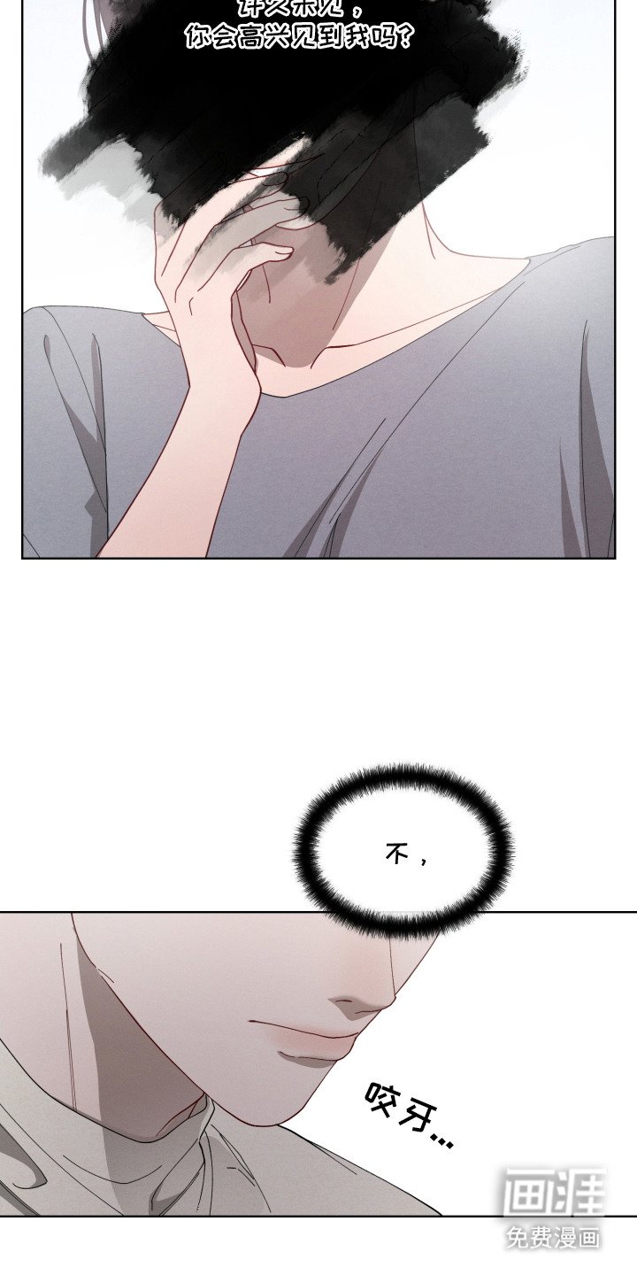 第11章：不敢开口