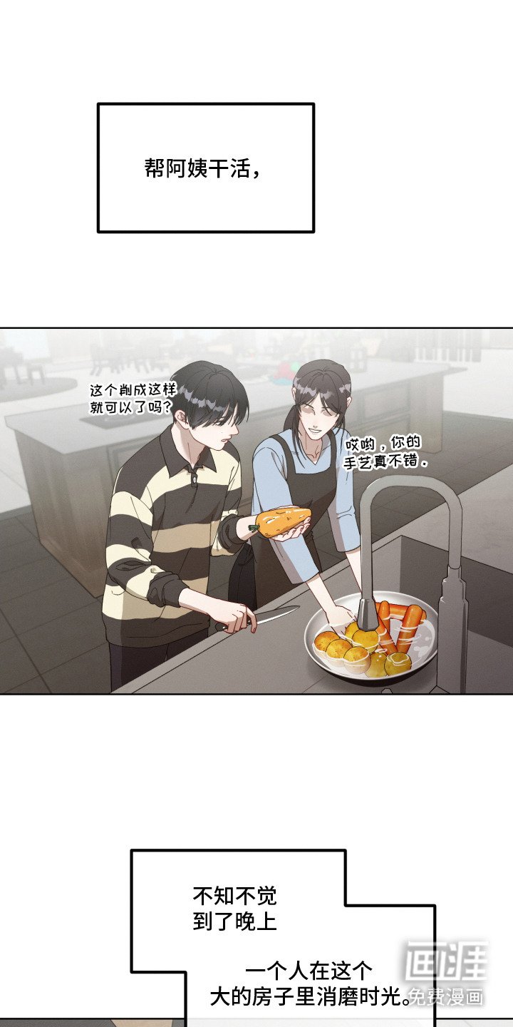 第12章：相册