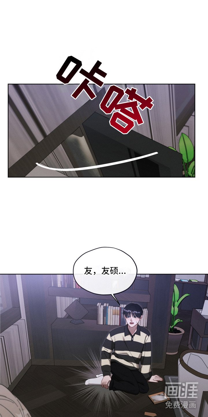 第13章：想起来了