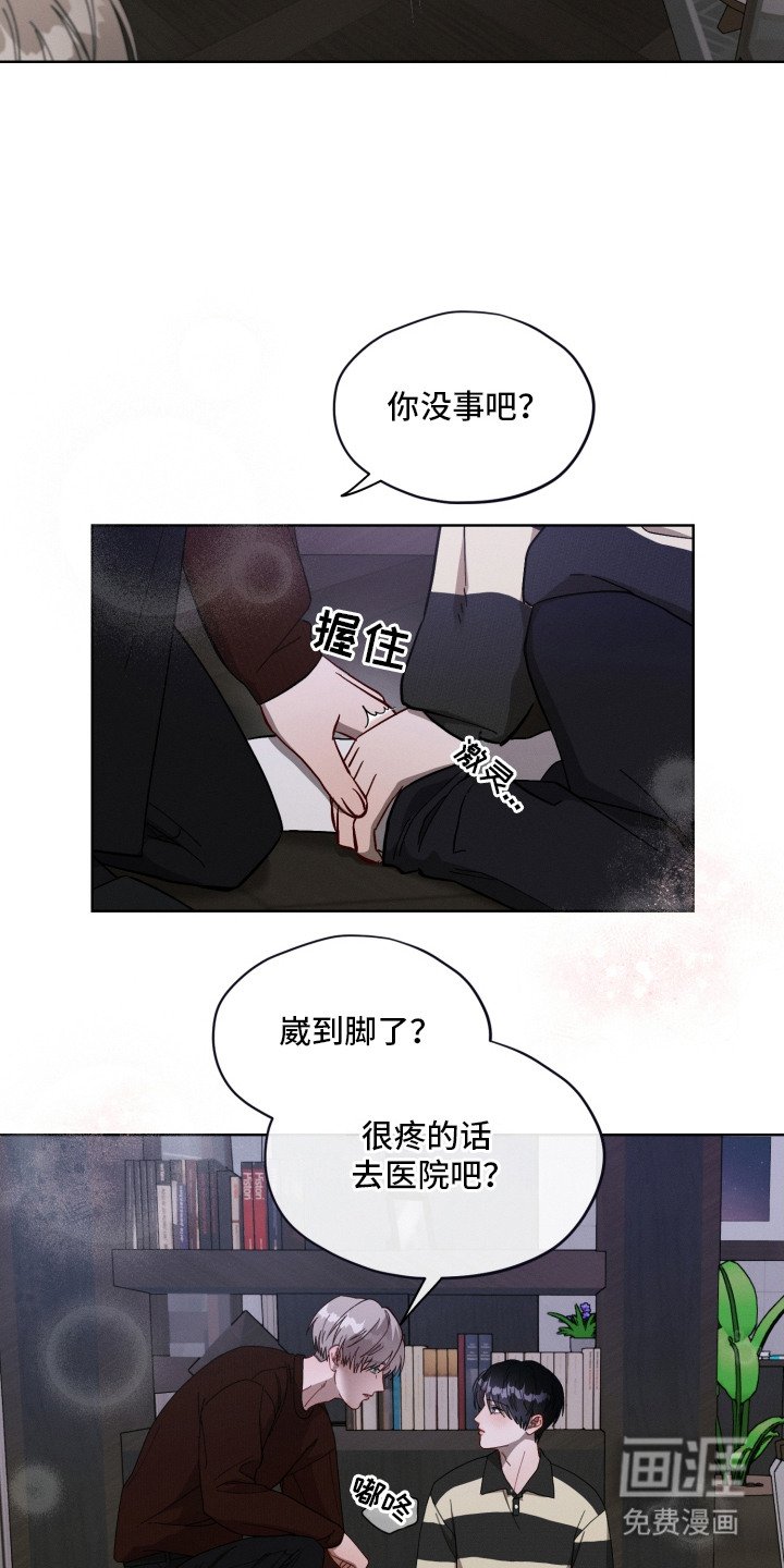 第13章：想起来了