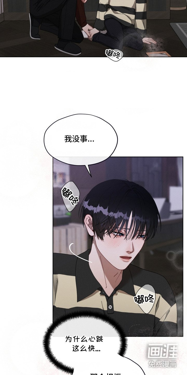 第13章：想起来了
