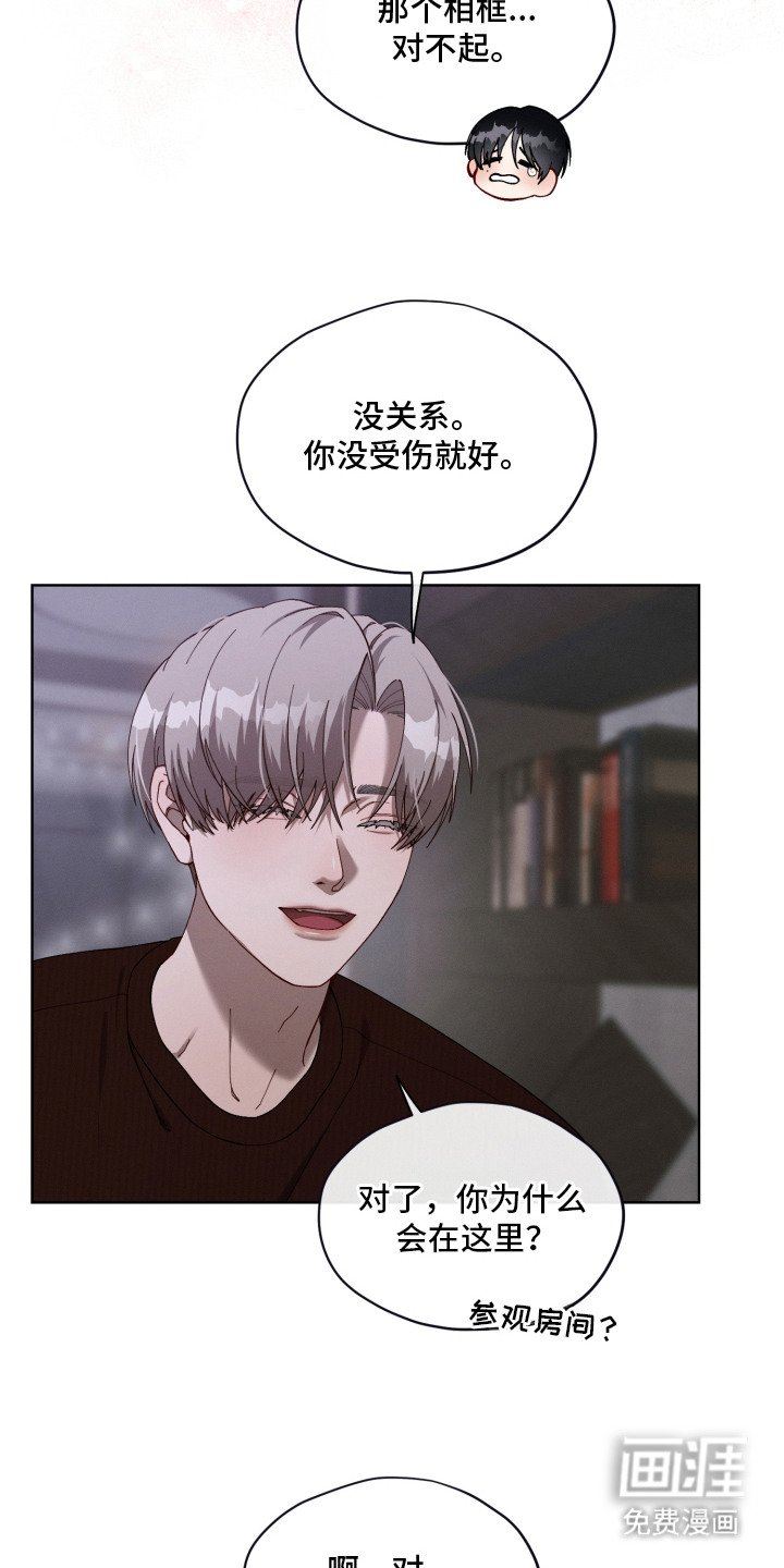 第13章：想起来了