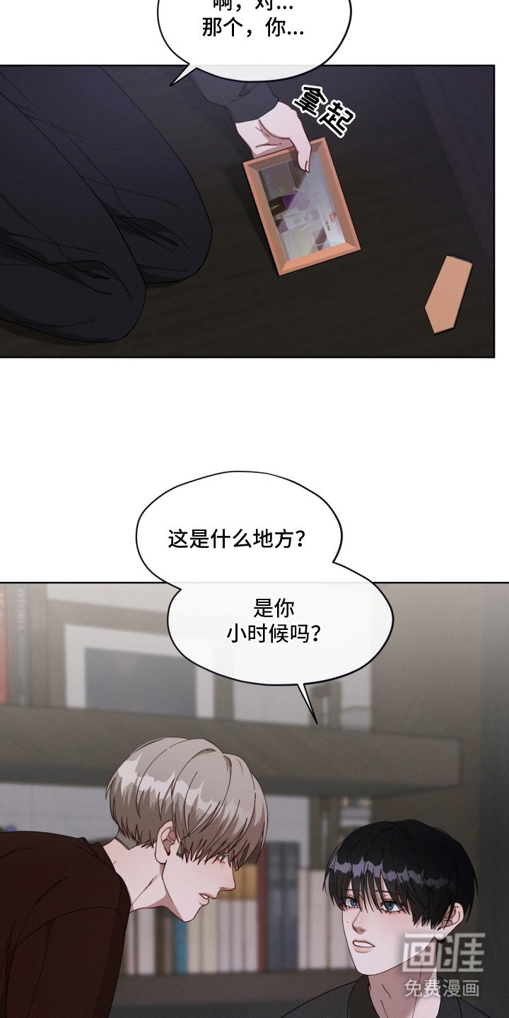 第13章：想起来了