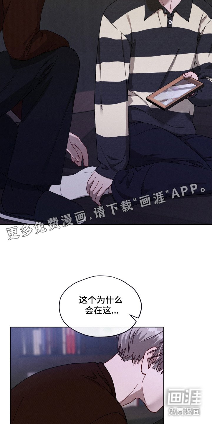 第13章：想起来了