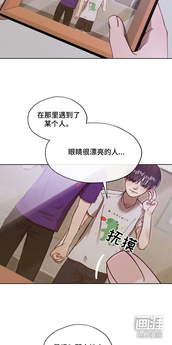 第13章：想起来了