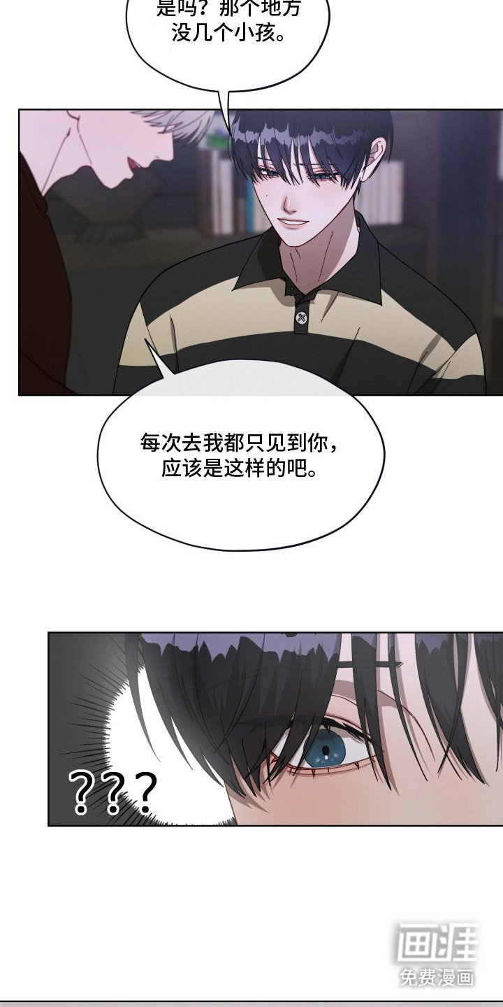 第13章：想起来了