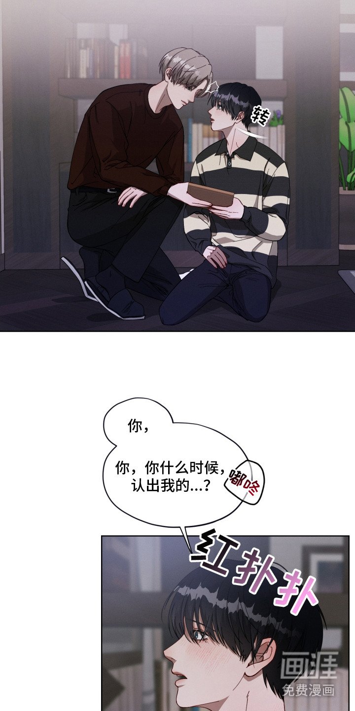 第13章：想起来了