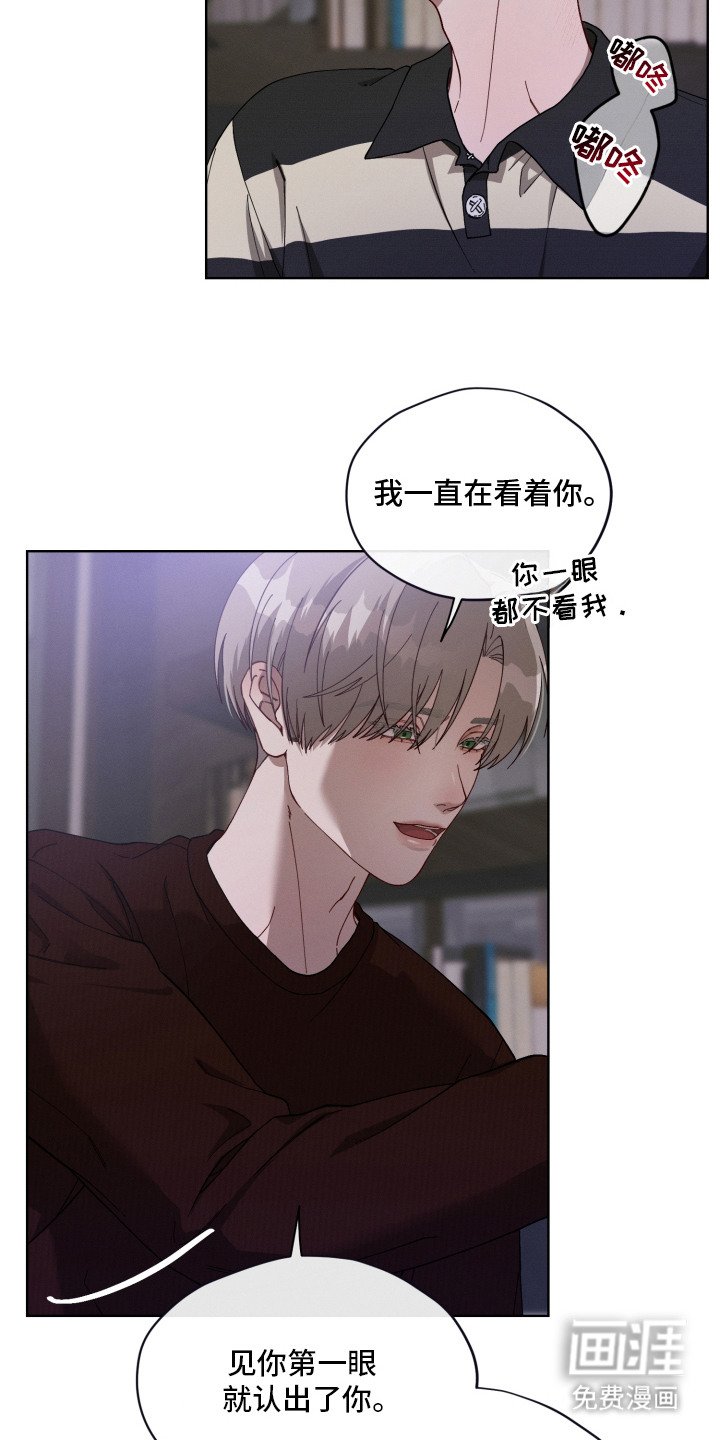 第13章：想起来了