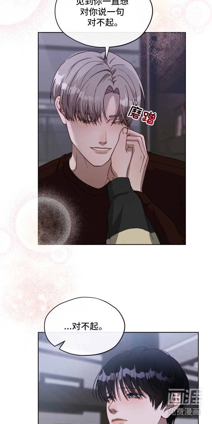 第13章：想起来了