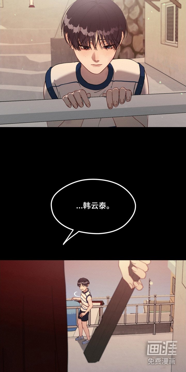 第14章：心跳声