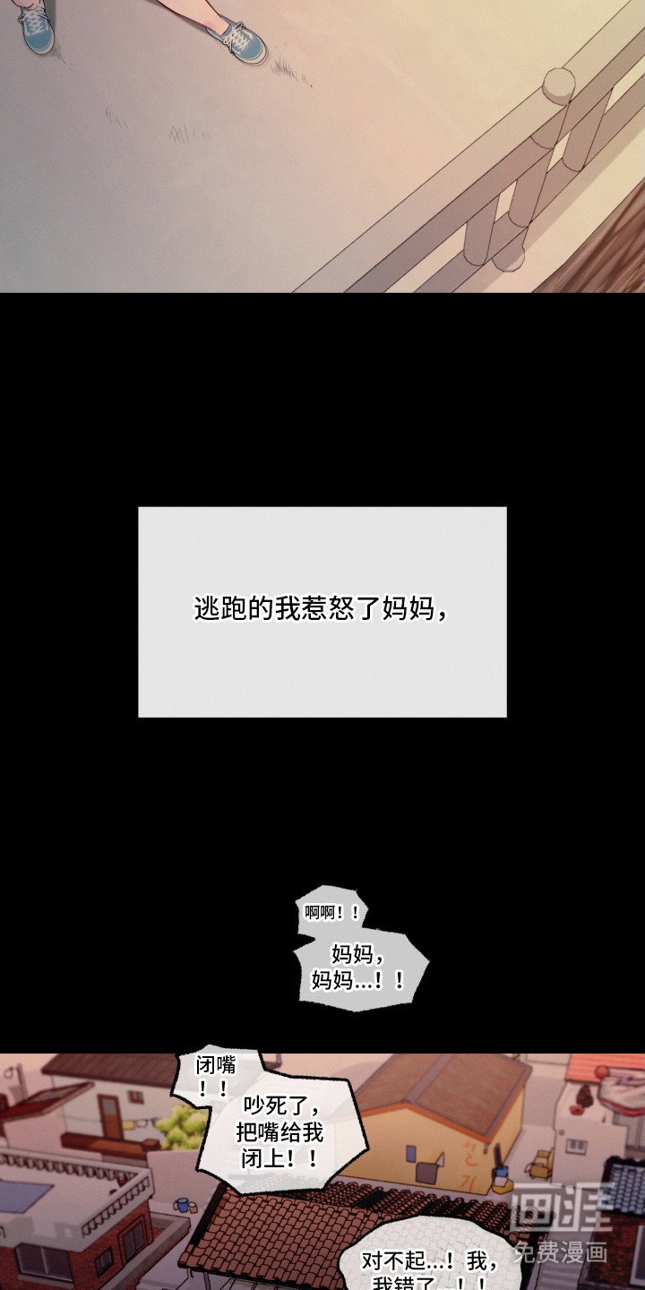 第14章：心跳声