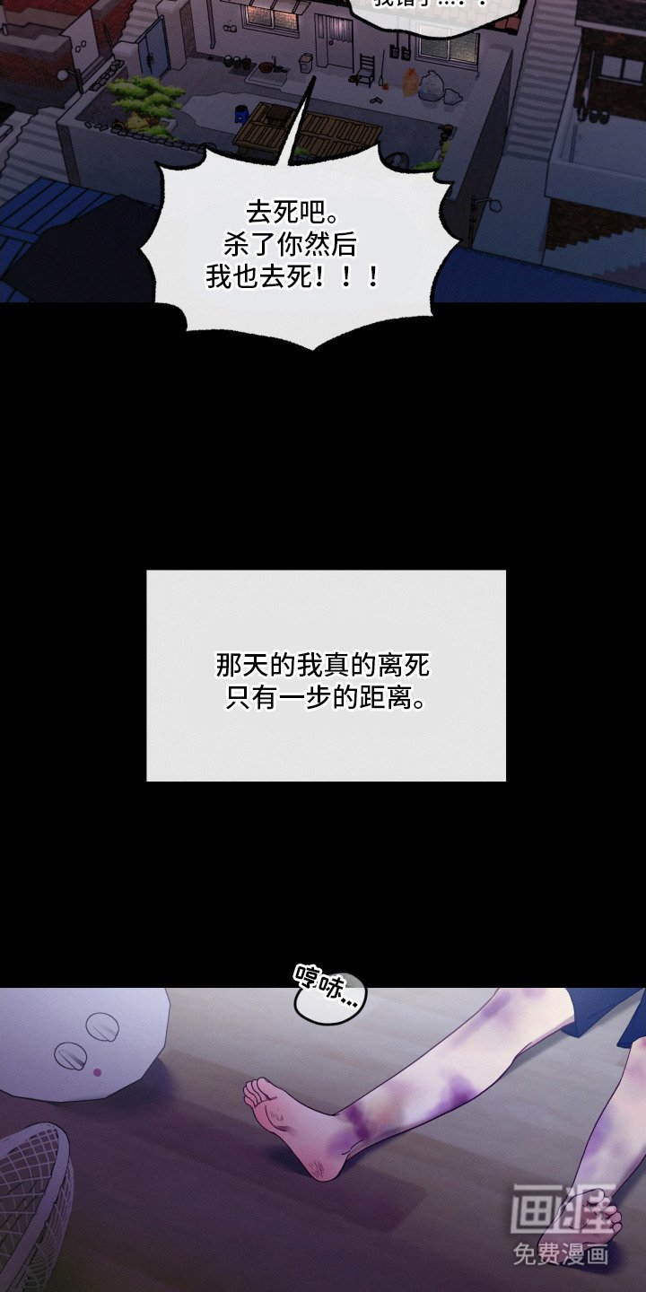 第14章：心跳声