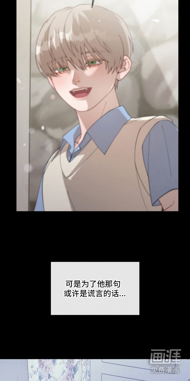 第14章：心跳声