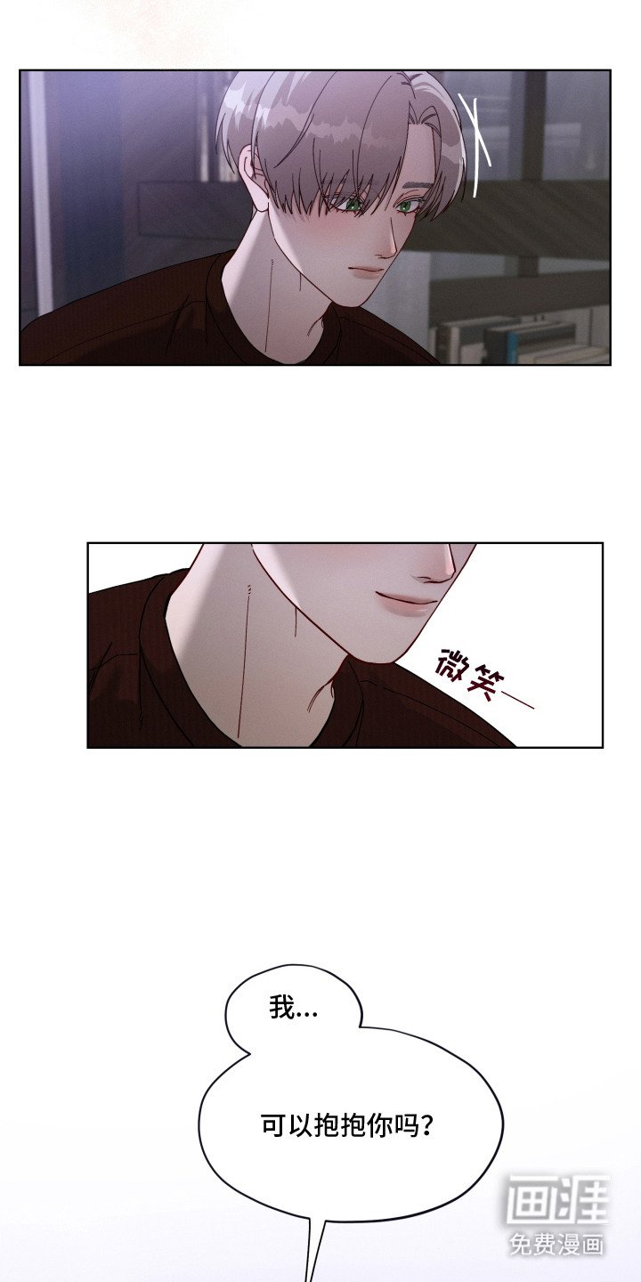 第14章：心跳声