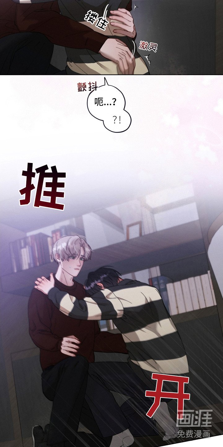 第14章：心跳声