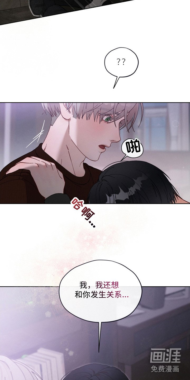第14章：心跳声