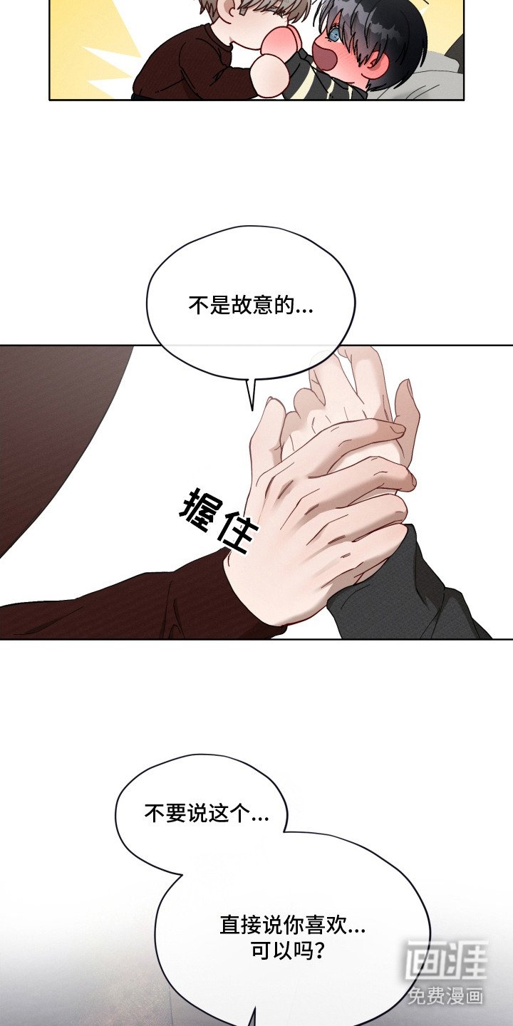 第15章：我爱你