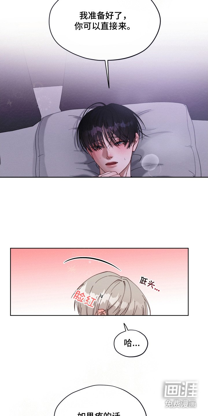 第15章：我爱你