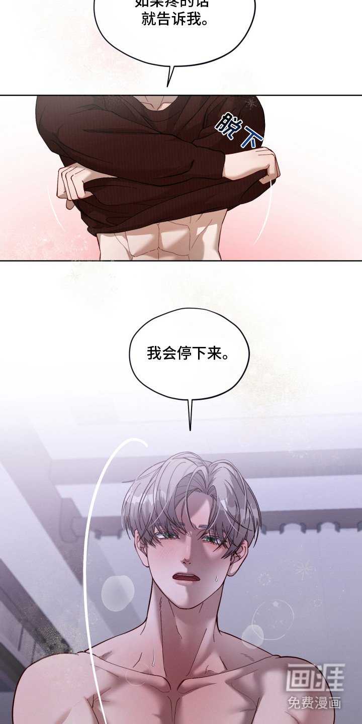 第15章：我爱你
