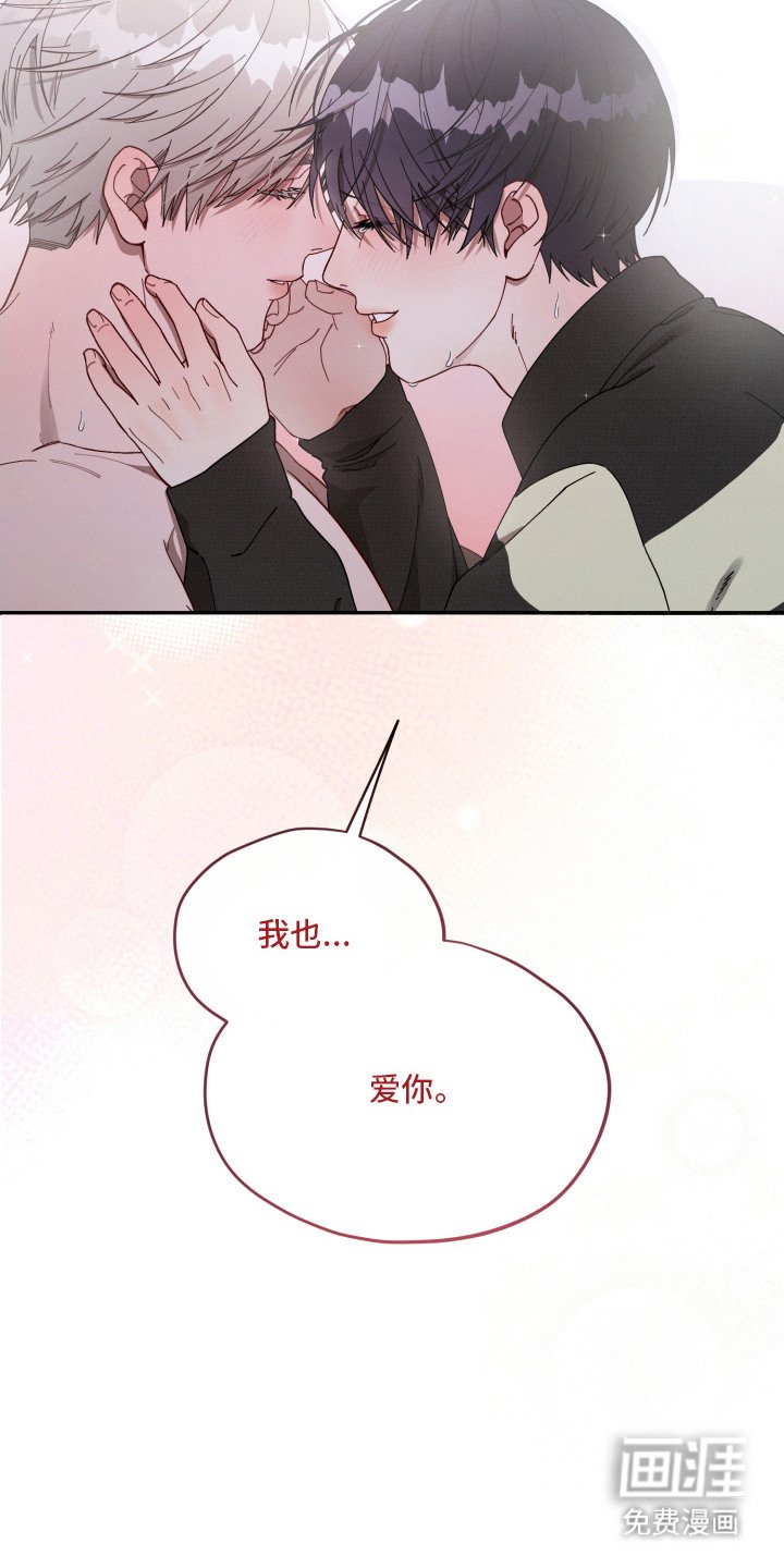 第15章：我爱你
