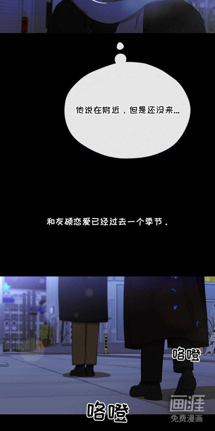 第16章：很突然