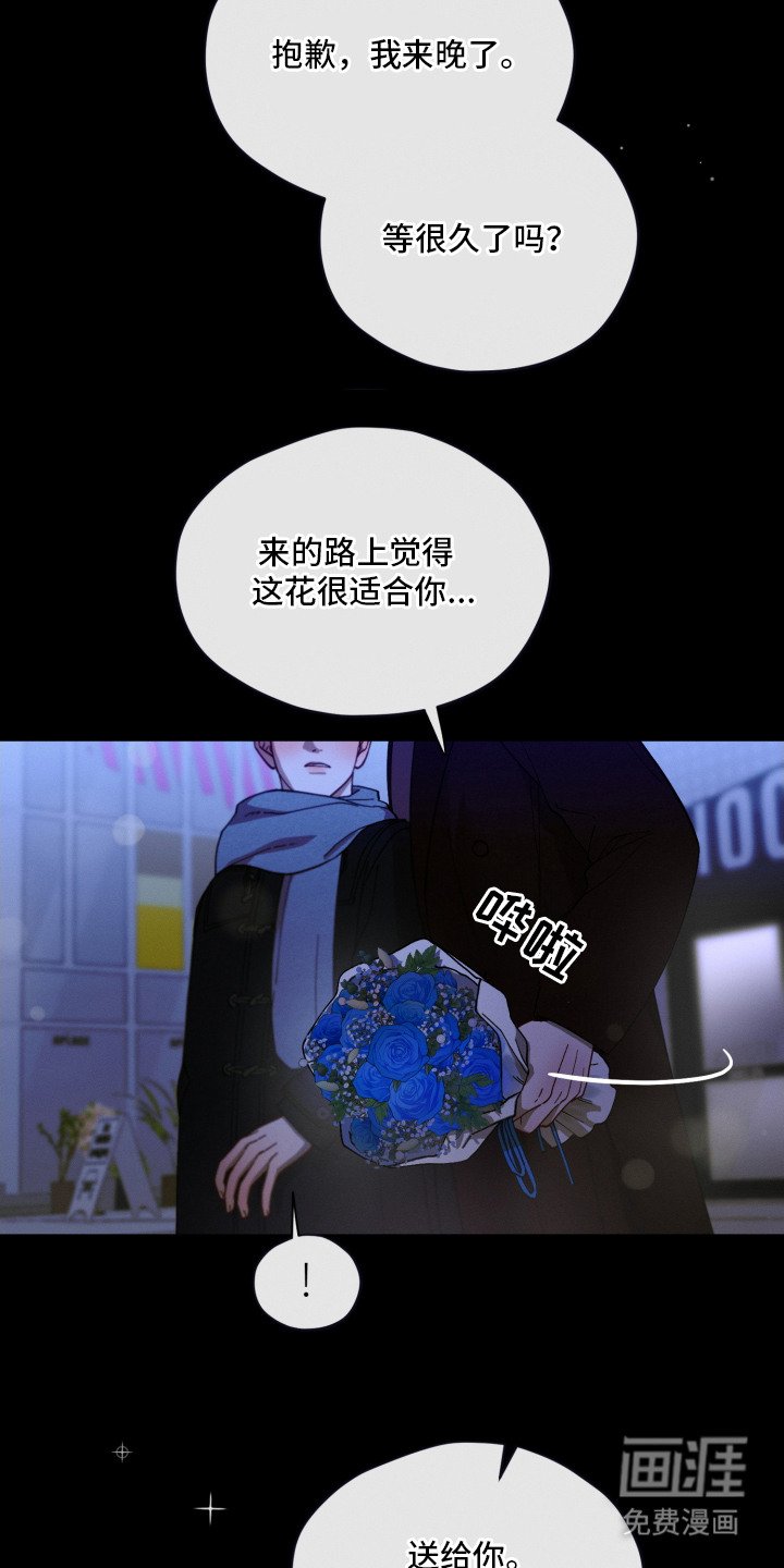 第16章：很突然