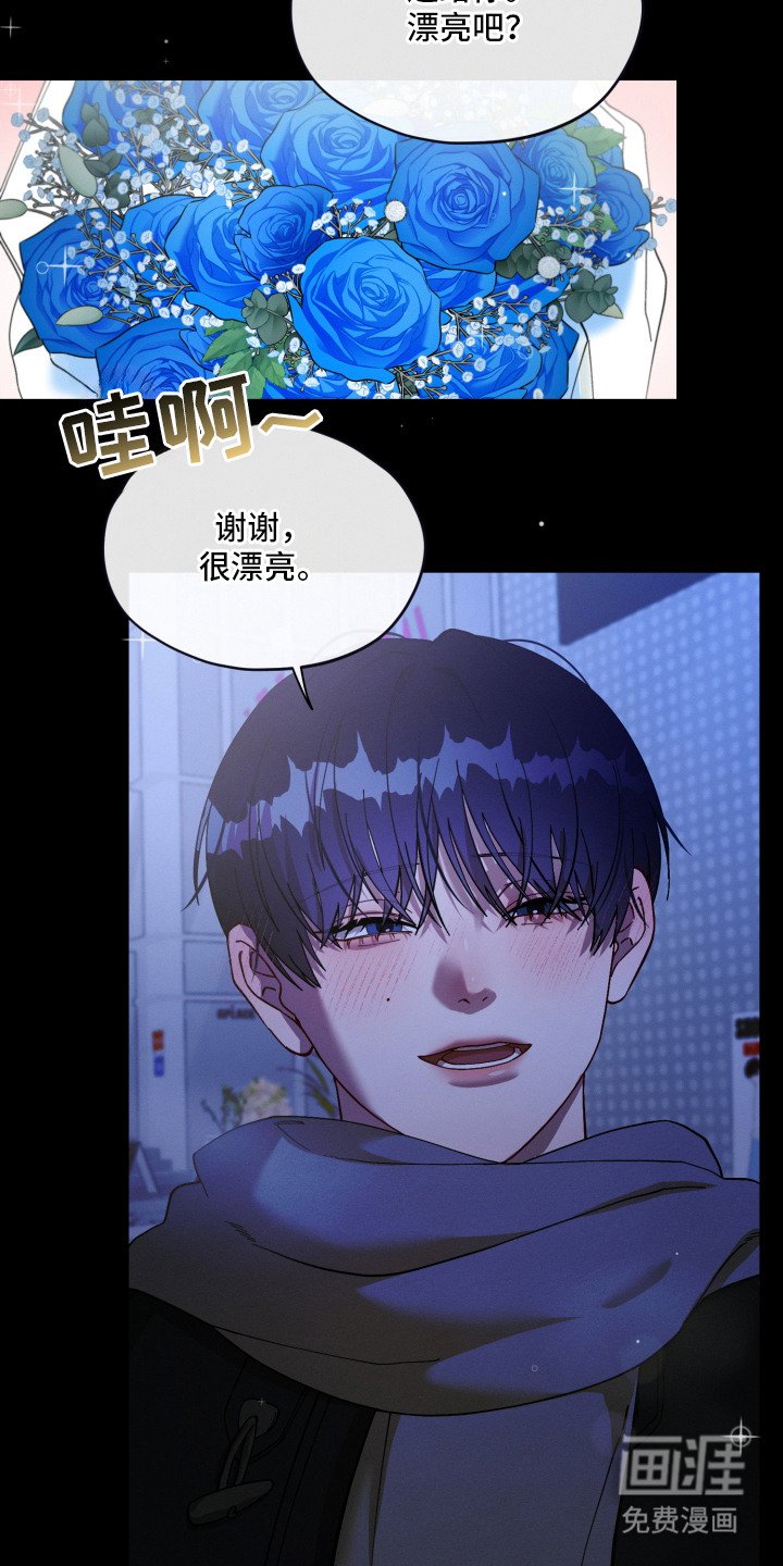 第16章：很突然