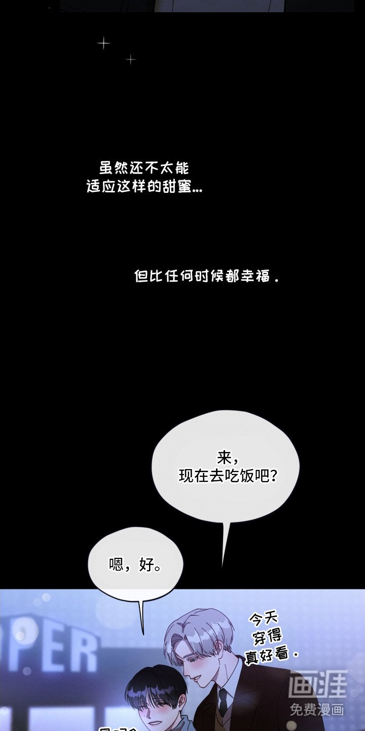 第16章：很突然