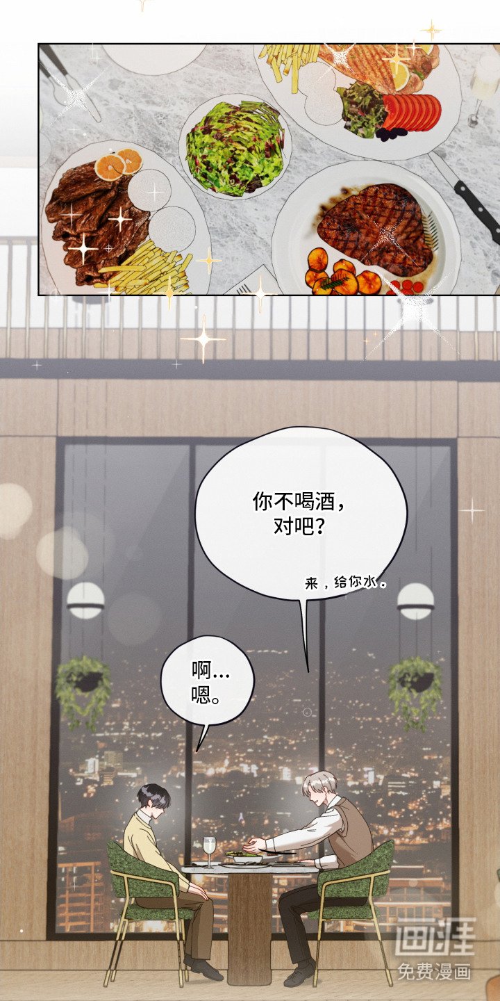 第16章：很突然