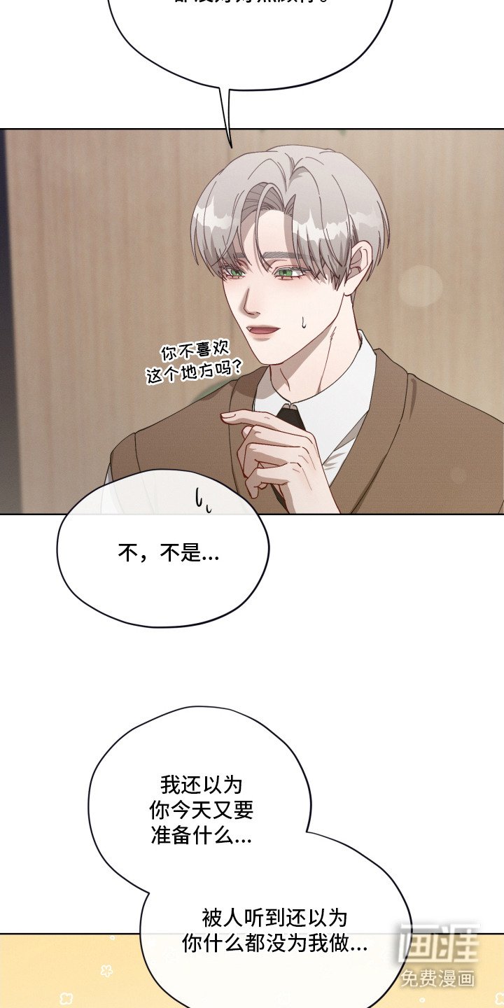 第16章：很突然