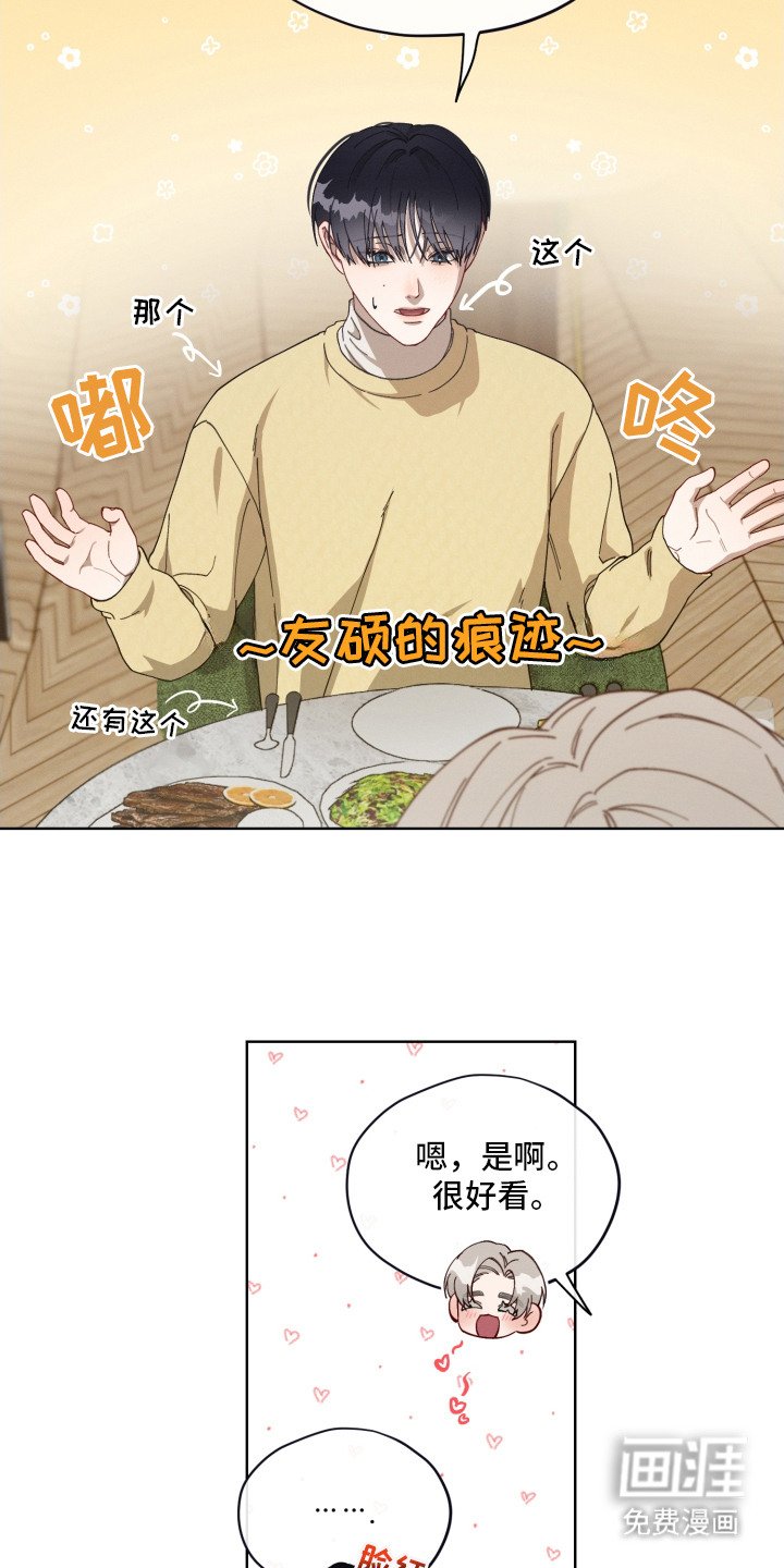 第16章：很突然