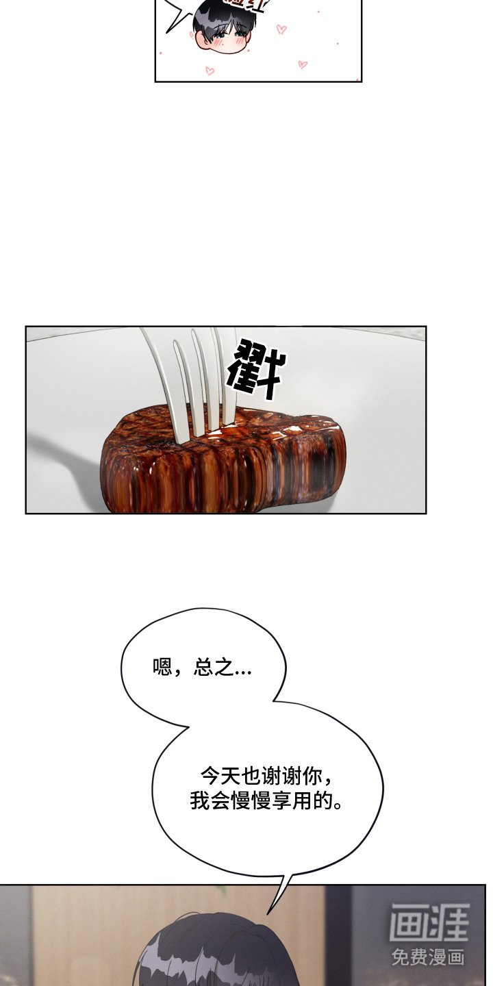 第16章：很突然