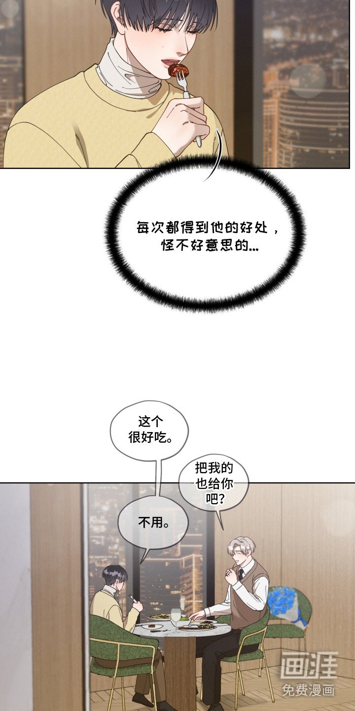 第16章：很突然