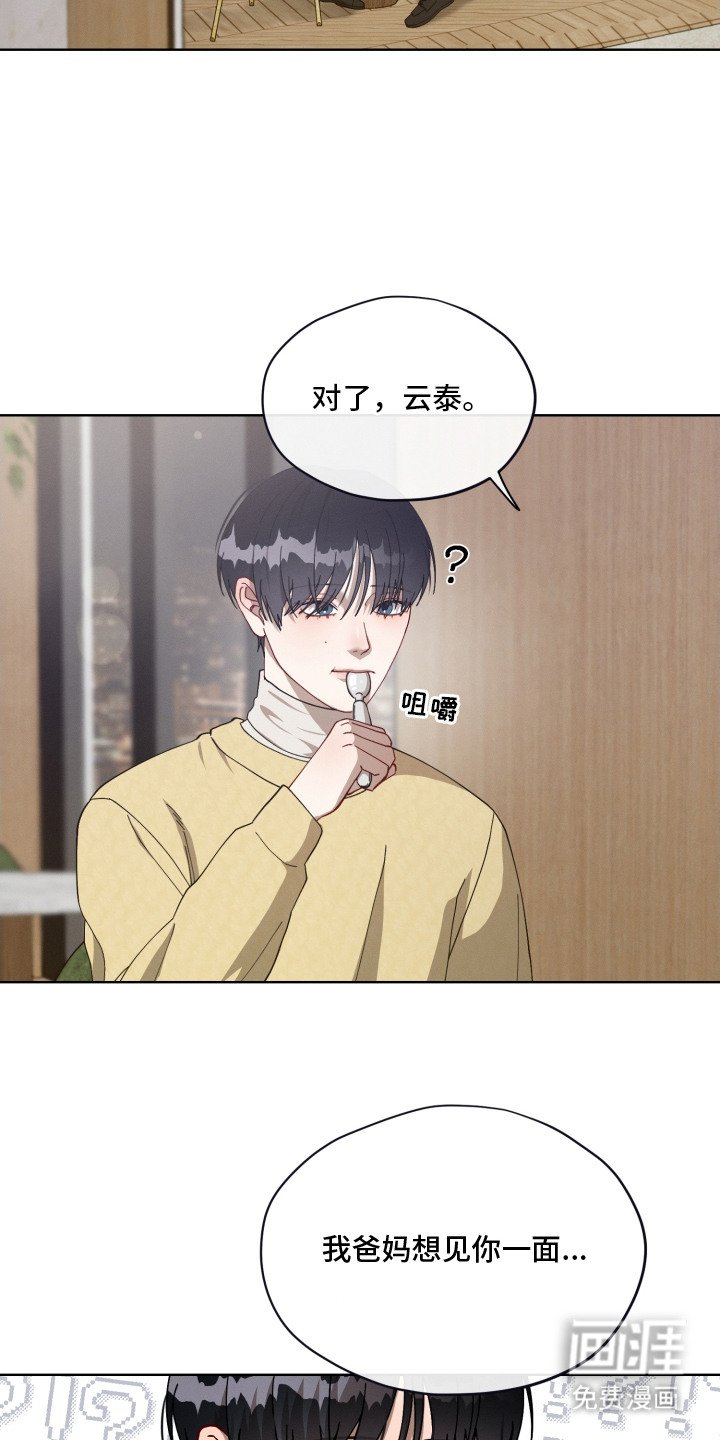 第16章：很突然