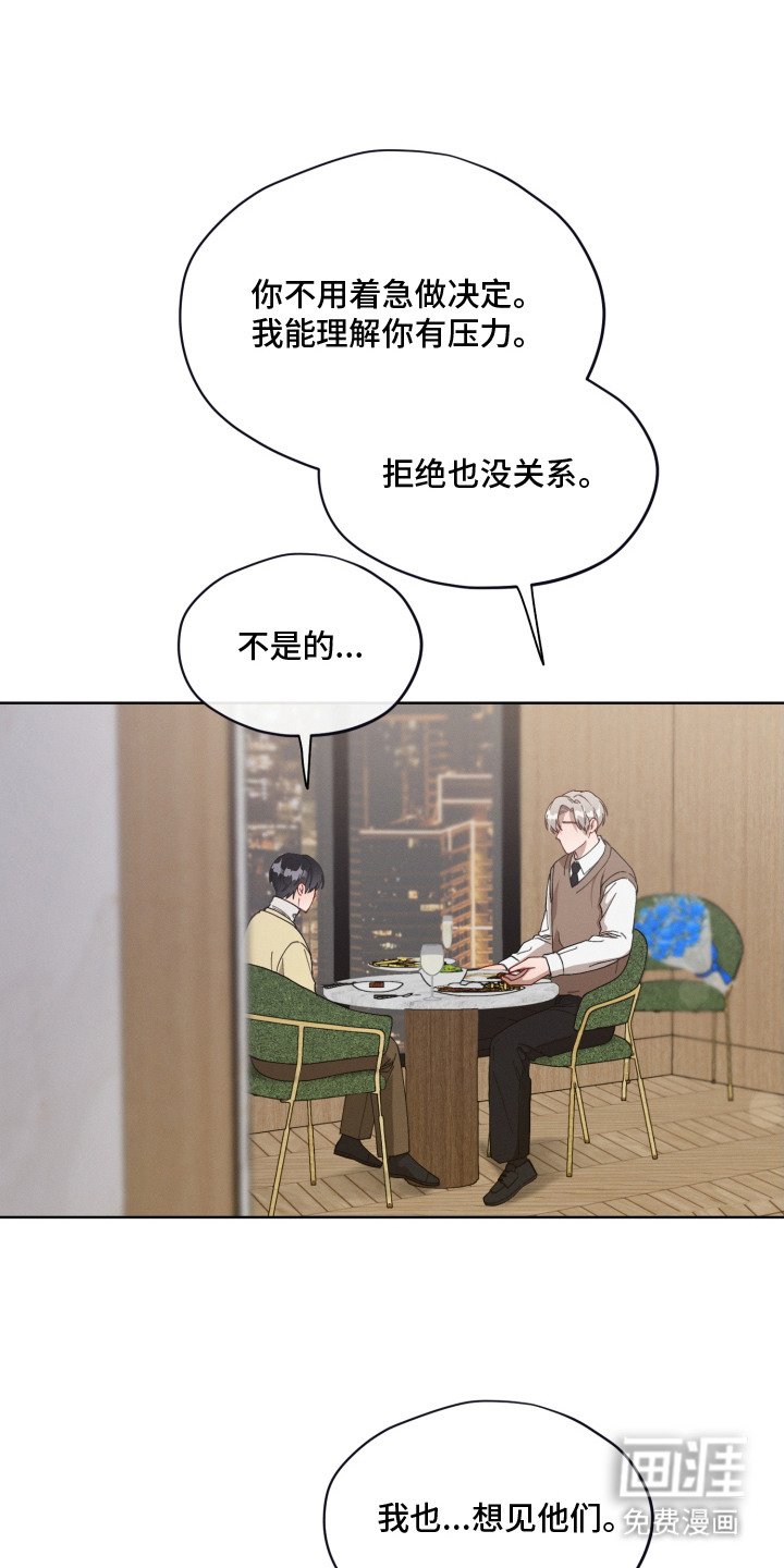 第17章：见家长