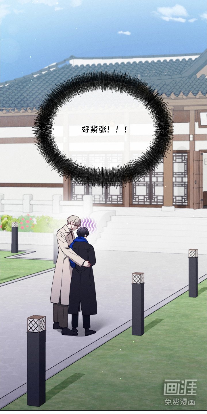 第17章：见家长